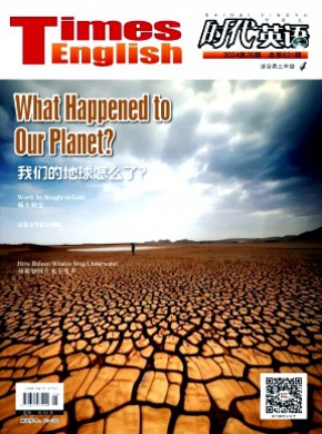 时代英语·高三